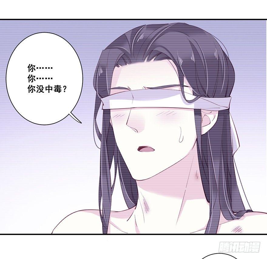 鸡汤皇后韩漫全集-第七十话（上）无删减无遮挡章节图片 