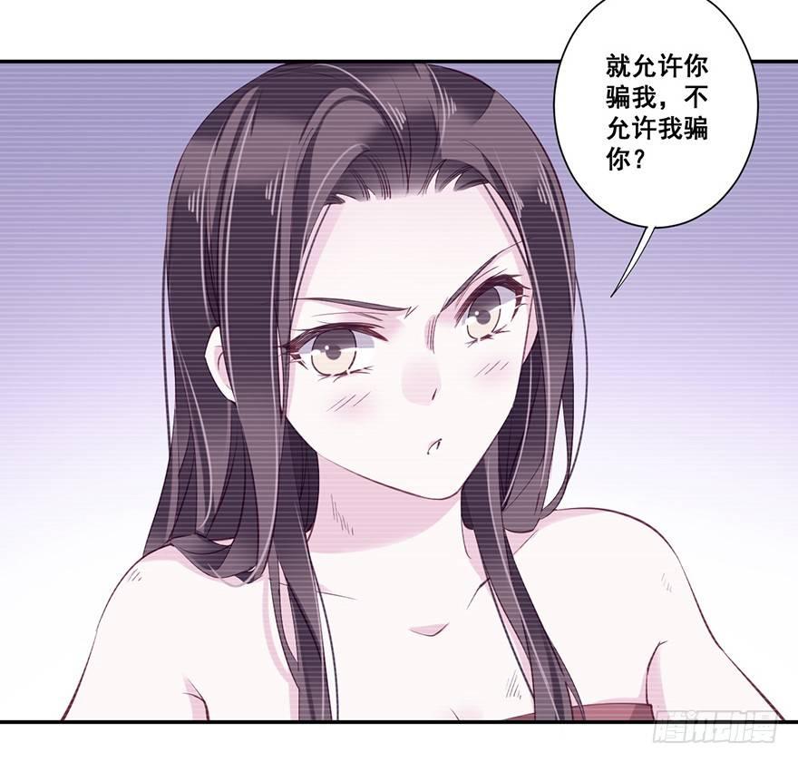 鸡汤皇后韩漫全集-第七十话（上）无删减无遮挡章节图片 
