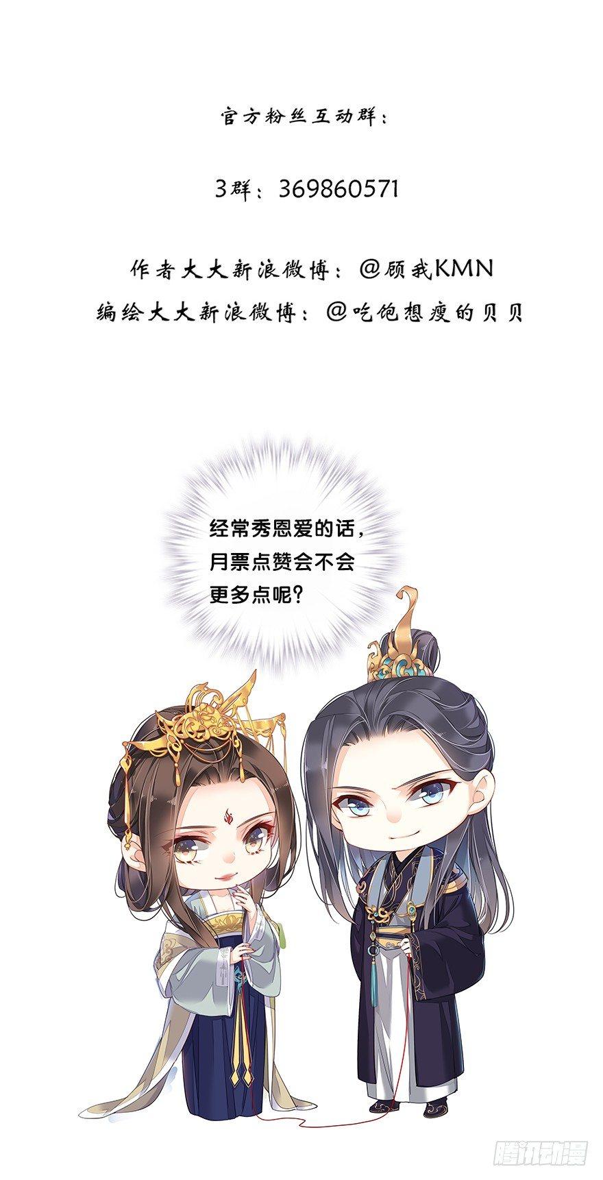 鸡汤皇后韩漫全集-第七十话（上）无删减无遮挡章节图片 