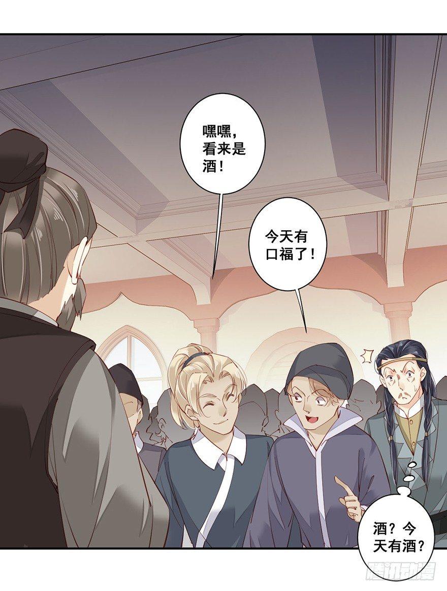 鸡汤皇后韩漫全集-第七十话（上）无删减无遮挡章节图片 