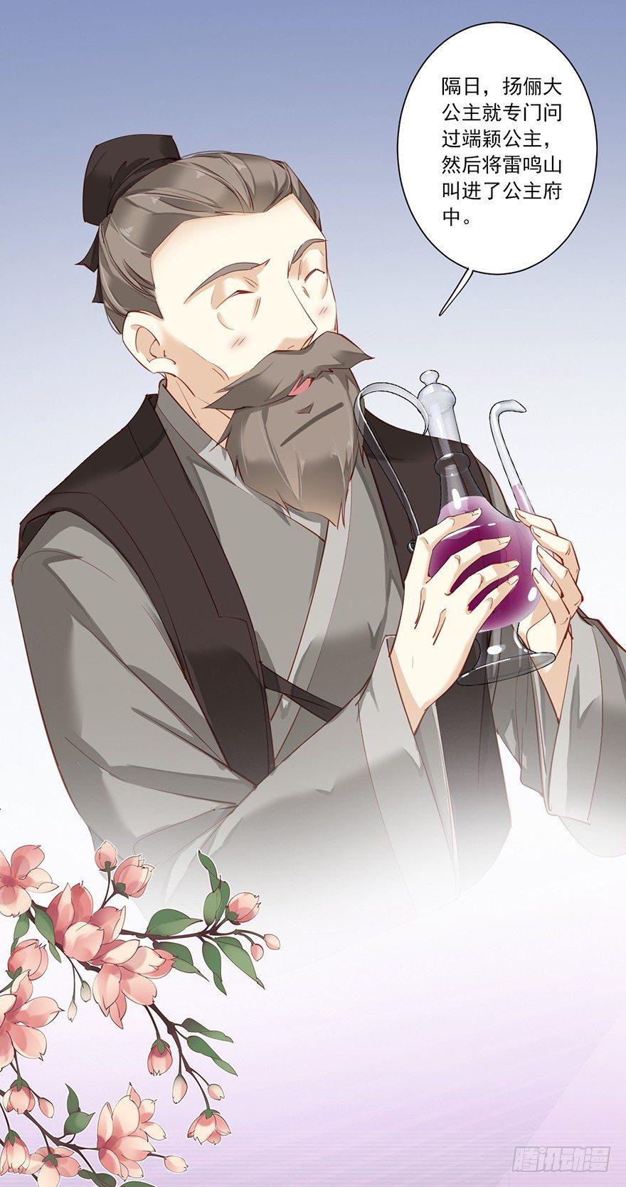 鸡汤皇后韩漫全集-第七十话（上）无删减无遮挡章节图片 