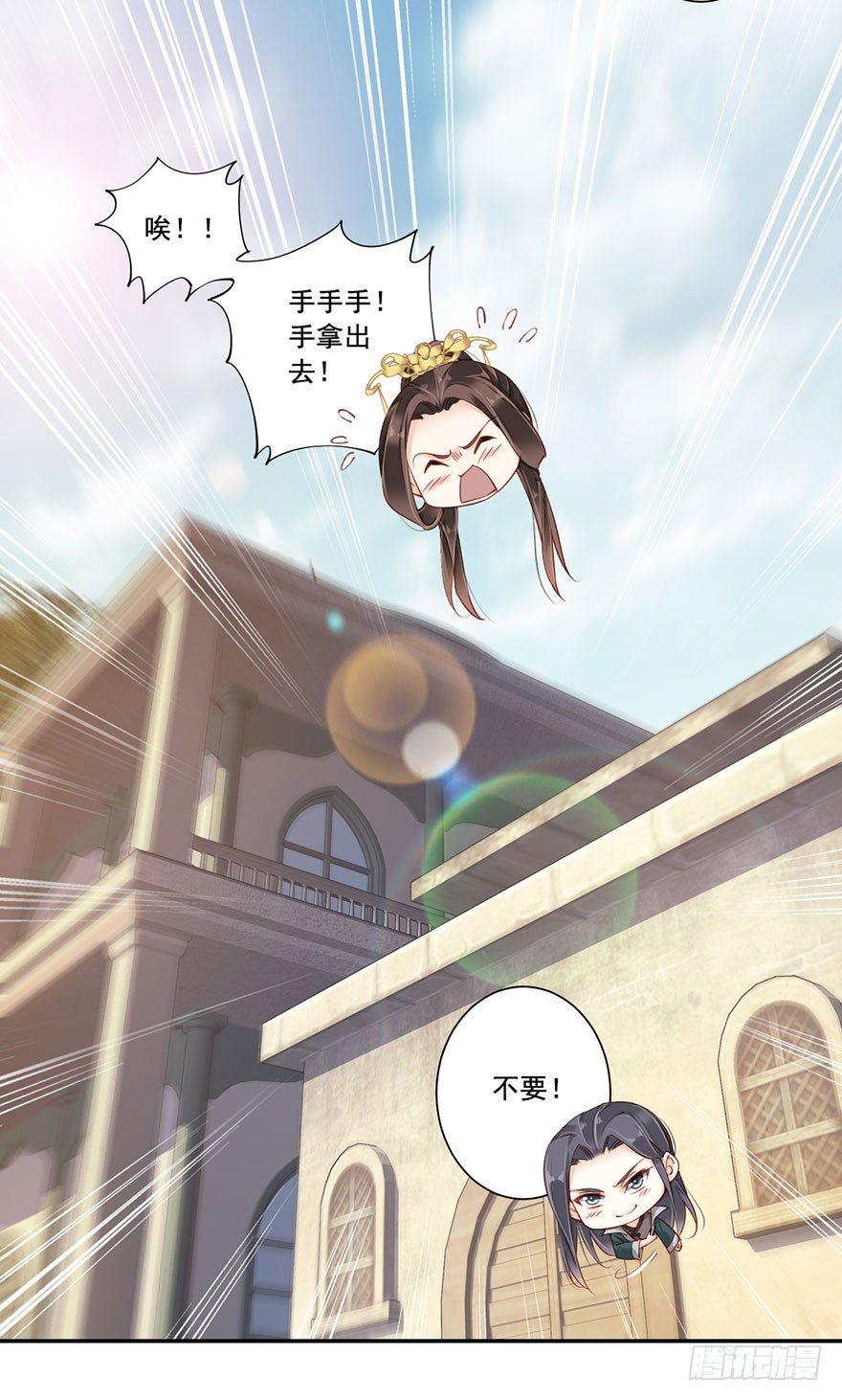 鸡汤皇后韩漫全集-第七十二话（上）无删减无遮挡章节图片 