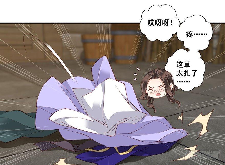 鸡汤皇后韩漫全集-第七十二话（上）无删减无遮挡章节图片 