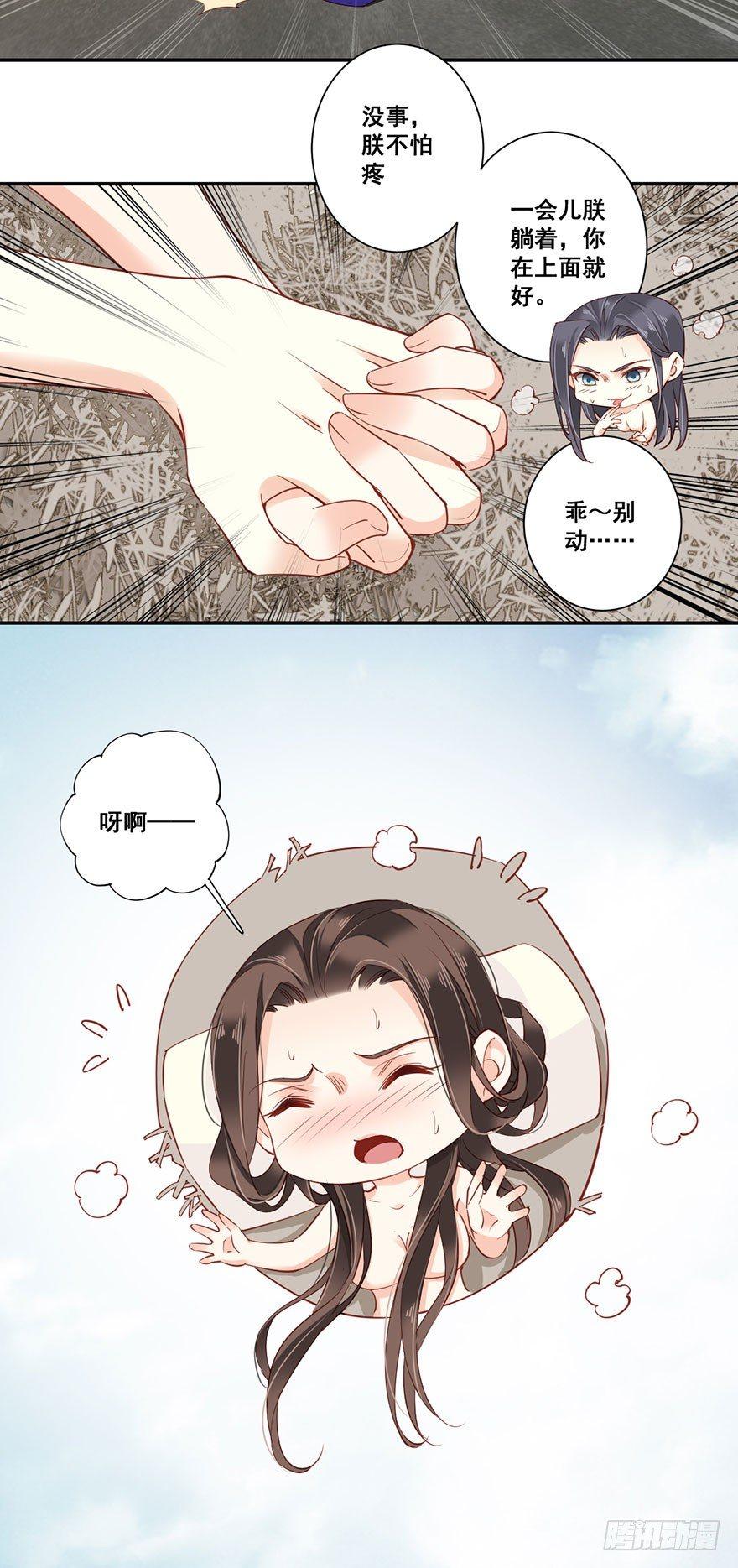 鸡汤皇后韩漫全集-第七十二话（上）无删减无遮挡章节图片 