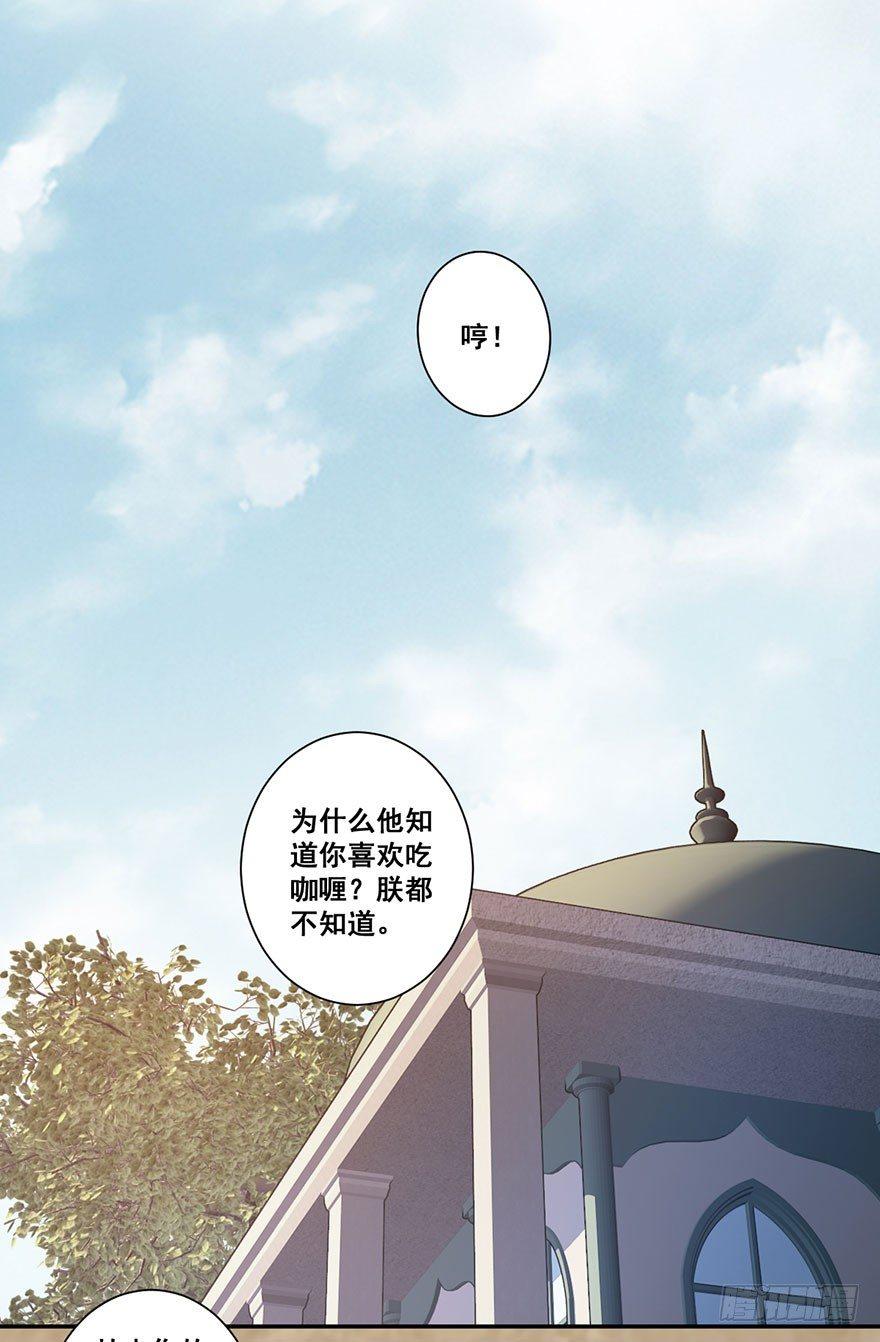 鸡汤皇后韩漫全集-第七十二话（上）无删减无遮挡章节图片 