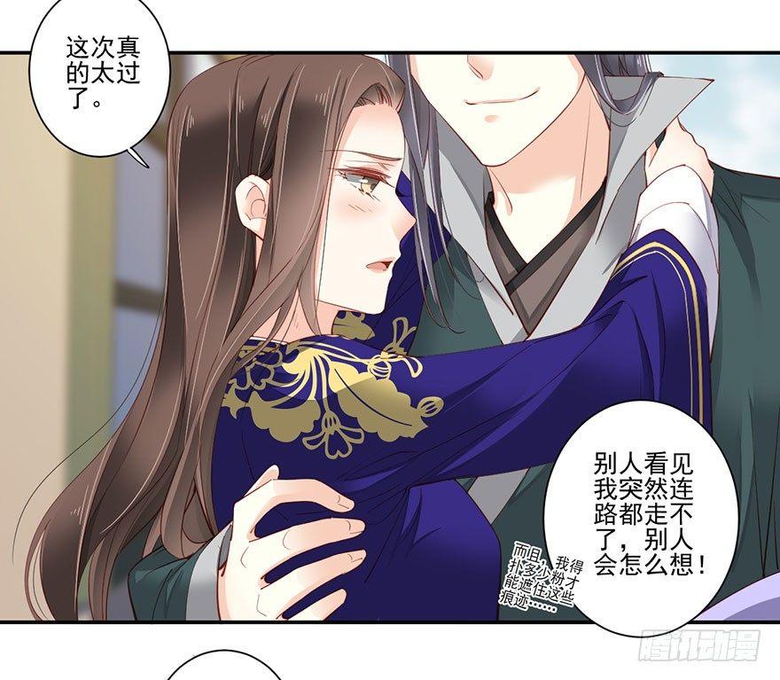鸡汤皇后韩漫全集-第七十二话（上）无删减无遮挡章节图片 