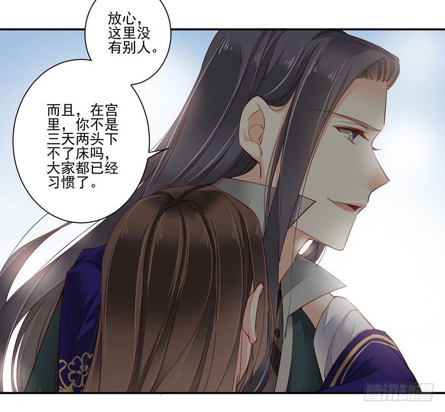 鸡汤皇后韩漫全集-第七十二话（上）无删减无遮挡章节图片 