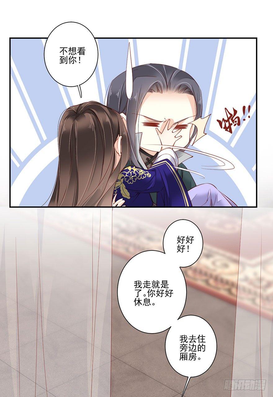 鸡汤皇后韩漫全集-第七十二话（上）无删减无遮挡章节图片 