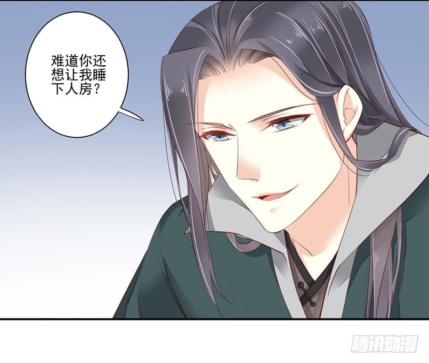 鸡汤皇后韩漫全集-第七十二话（上）无删减无遮挡章节图片 