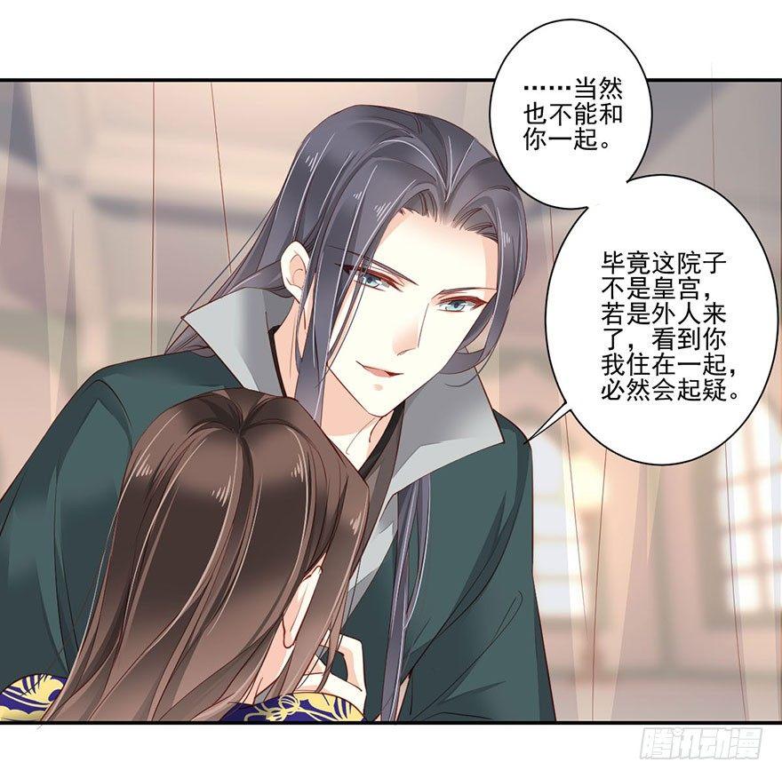 鸡汤皇后韩漫全集-第七十二话（上）无删减无遮挡章节图片 