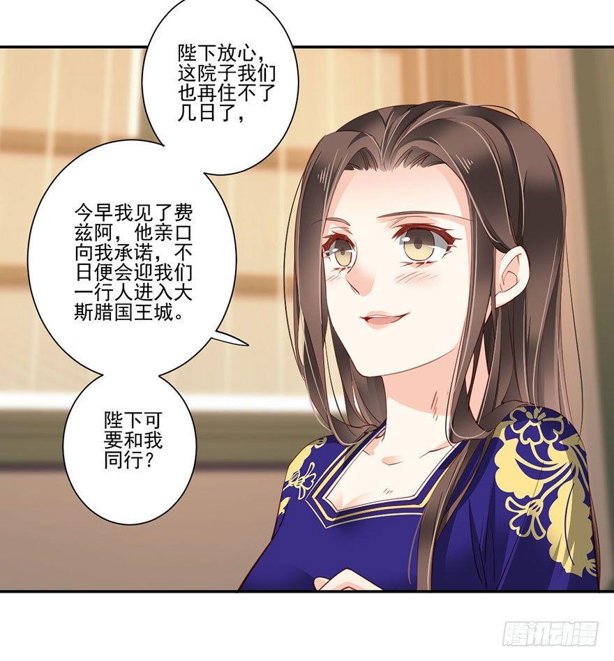 鸡汤皇后韩漫全集-第七十二话（上）无删减无遮挡章节图片 