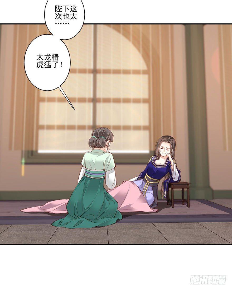 鸡汤皇后韩漫全集-第七十二话（上）无删减无遮挡章节图片 