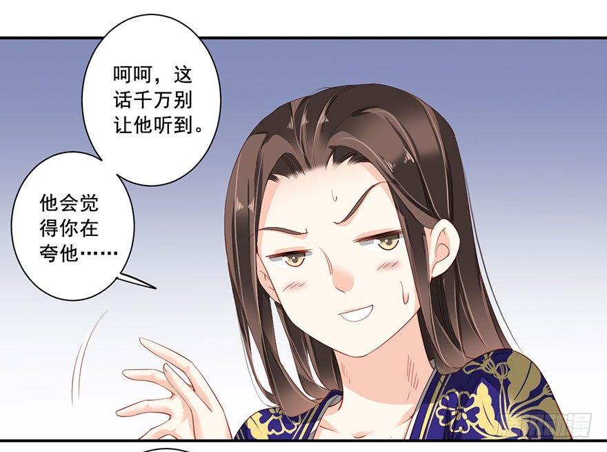 鸡汤皇后韩漫全集-第七十二话（上）无删减无遮挡章节图片 