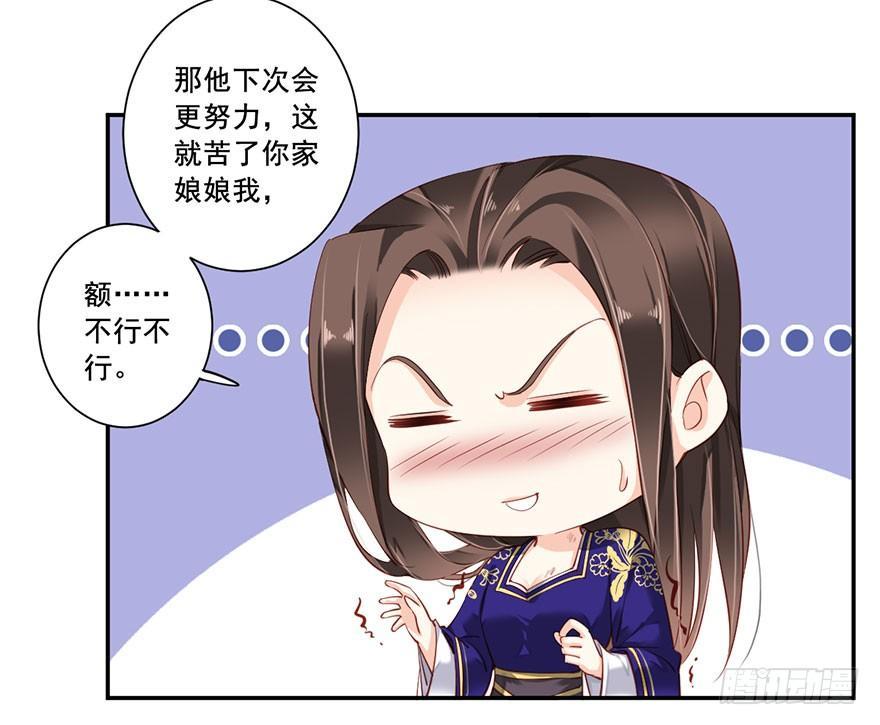鸡汤皇后韩漫全集-第七十二话（上）无删减无遮挡章节图片 