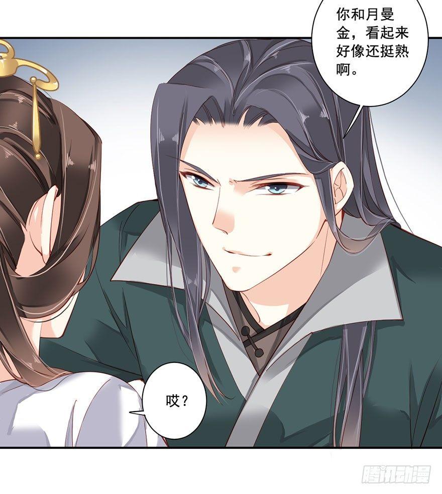 鸡汤皇后韩漫全集-第七十二话（上）无删减无遮挡章节图片 