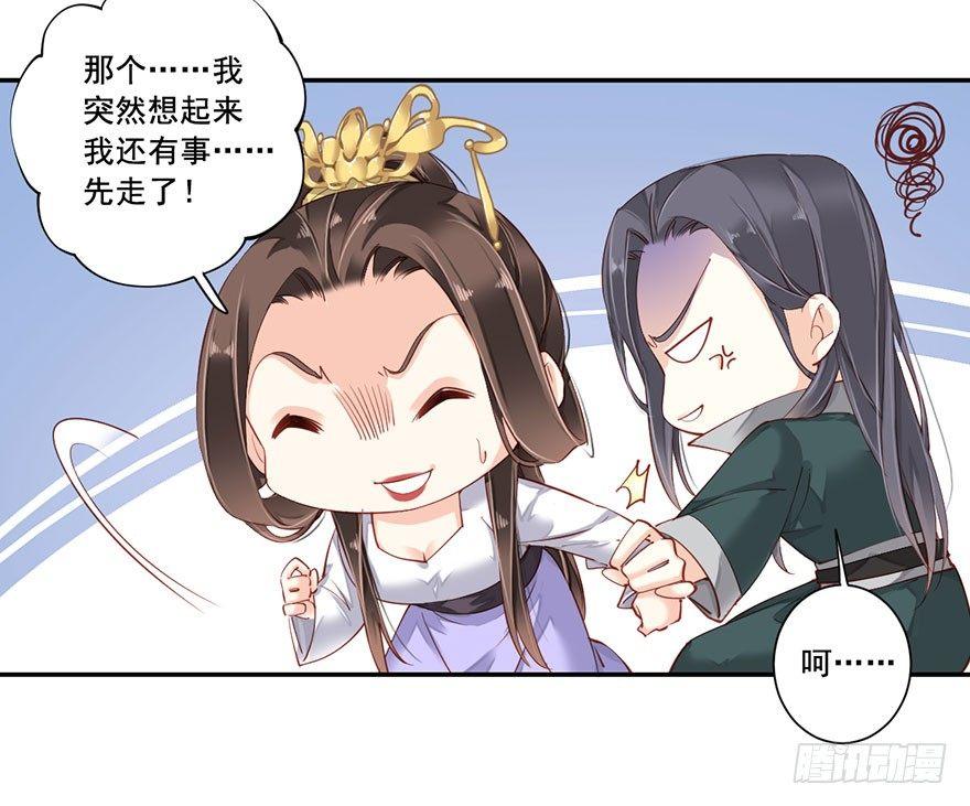 鸡汤皇后韩漫全集-第七十二话（上）无删减无遮挡章节图片 