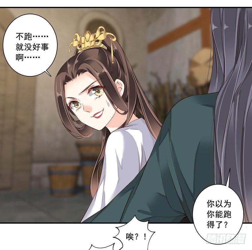 鸡汤皇后韩漫全集-第七十二话（上）无删减无遮挡章节图片 