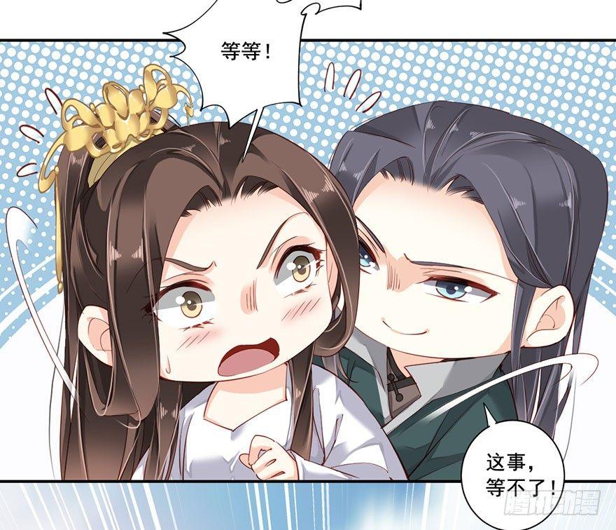 鸡汤皇后韩漫全集-第七十二话（上）无删减无遮挡章节图片 