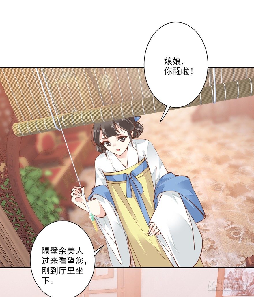 鸡汤皇后韩漫全集-卫皇后的遗书无删减无遮挡章节图片 