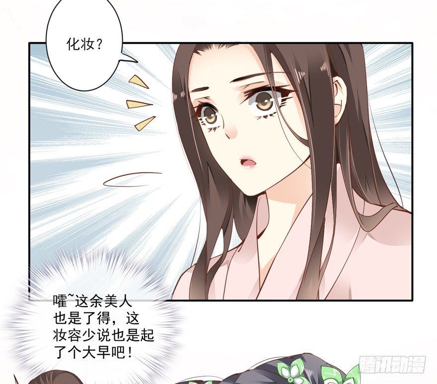 鸡汤皇后韩漫全集-卫皇后的遗书无删减无遮挡章节图片 