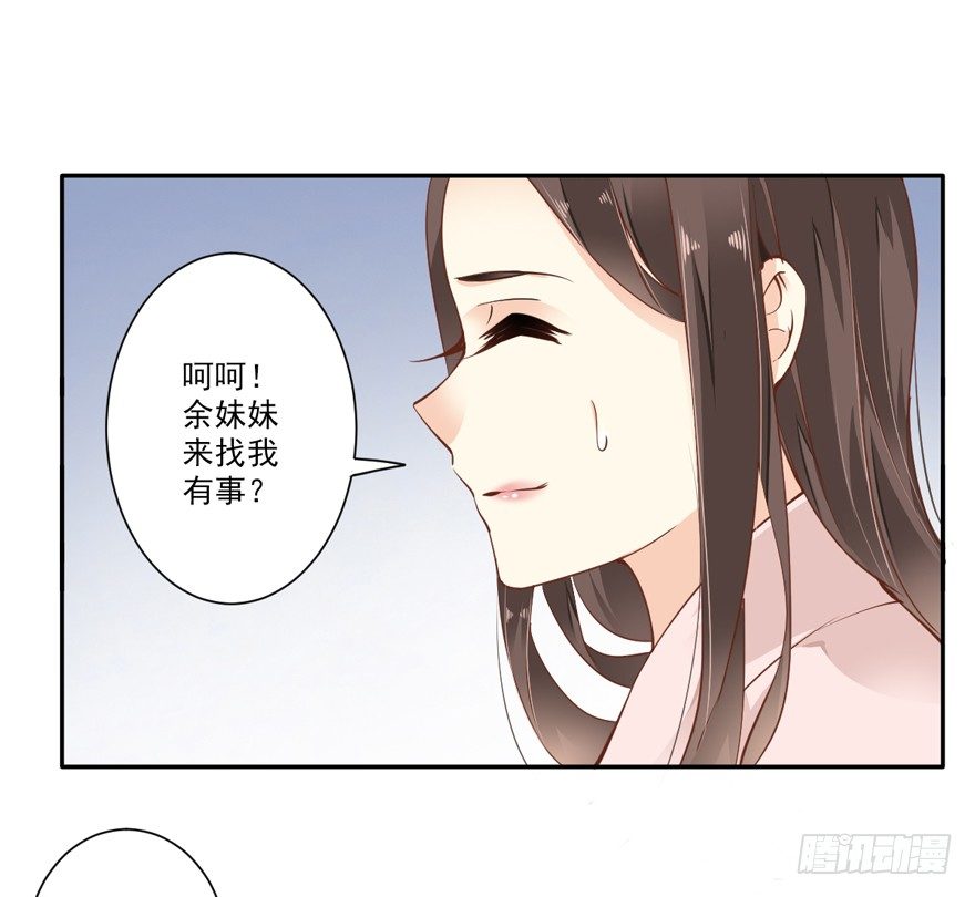 鸡汤皇后韩漫全集-卫皇后的遗书无删减无遮挡章节图片 