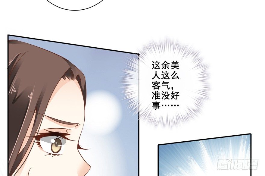 鸡汤皇后韩漫全集-卫皇后的遗书无删减无遮挡章节图片 