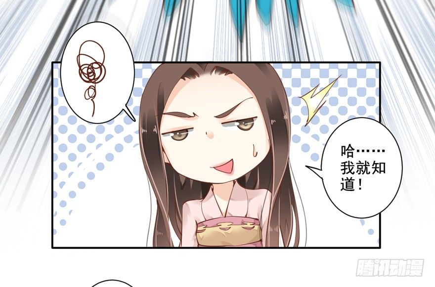 鸡汤皇后韩漫全集-卫皇后的遗书无删减无遮挡章节图片 