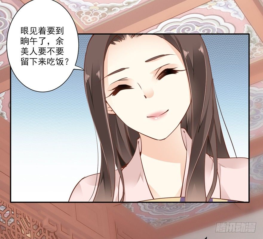 鸡汤皇后韩漫全集-卫皇后的遗书无删减无遮挡章节图片 