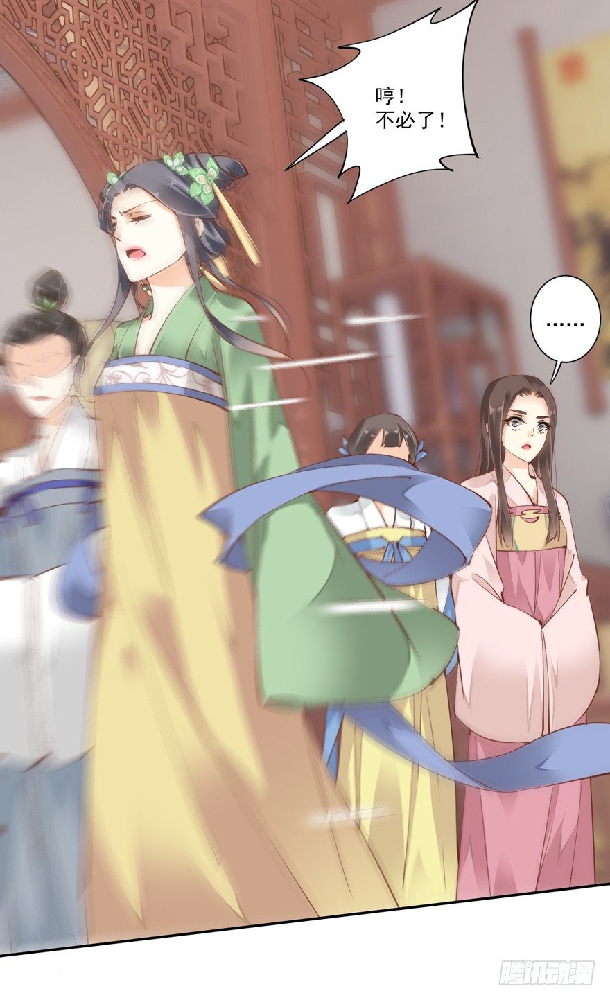 鸡汤皇后韩漫全集-卫皇后的遗书无删减无遮挡章节图片 