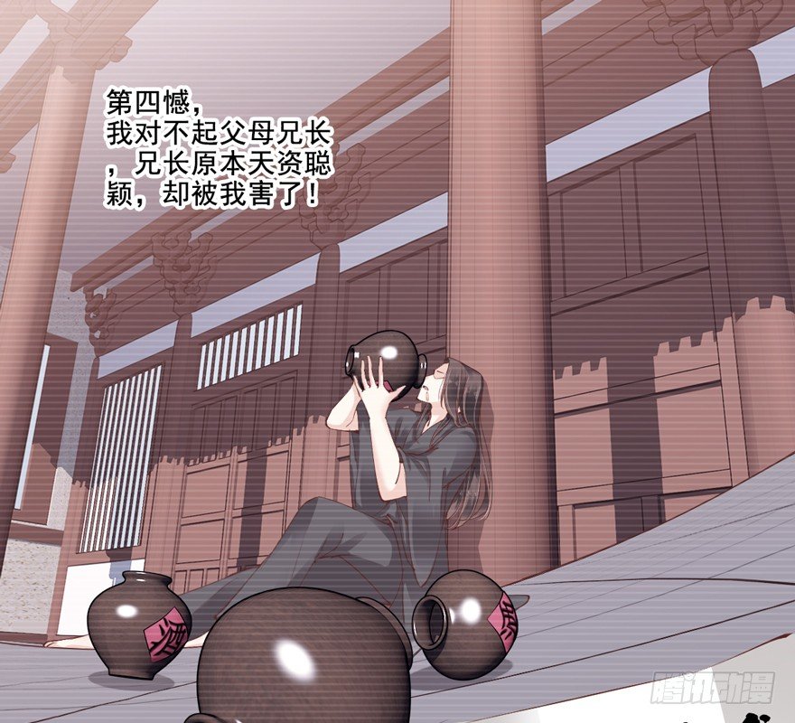鸡汤皇后韩漫全集-卫皇后的遗书无删减无遮挡章节图片 