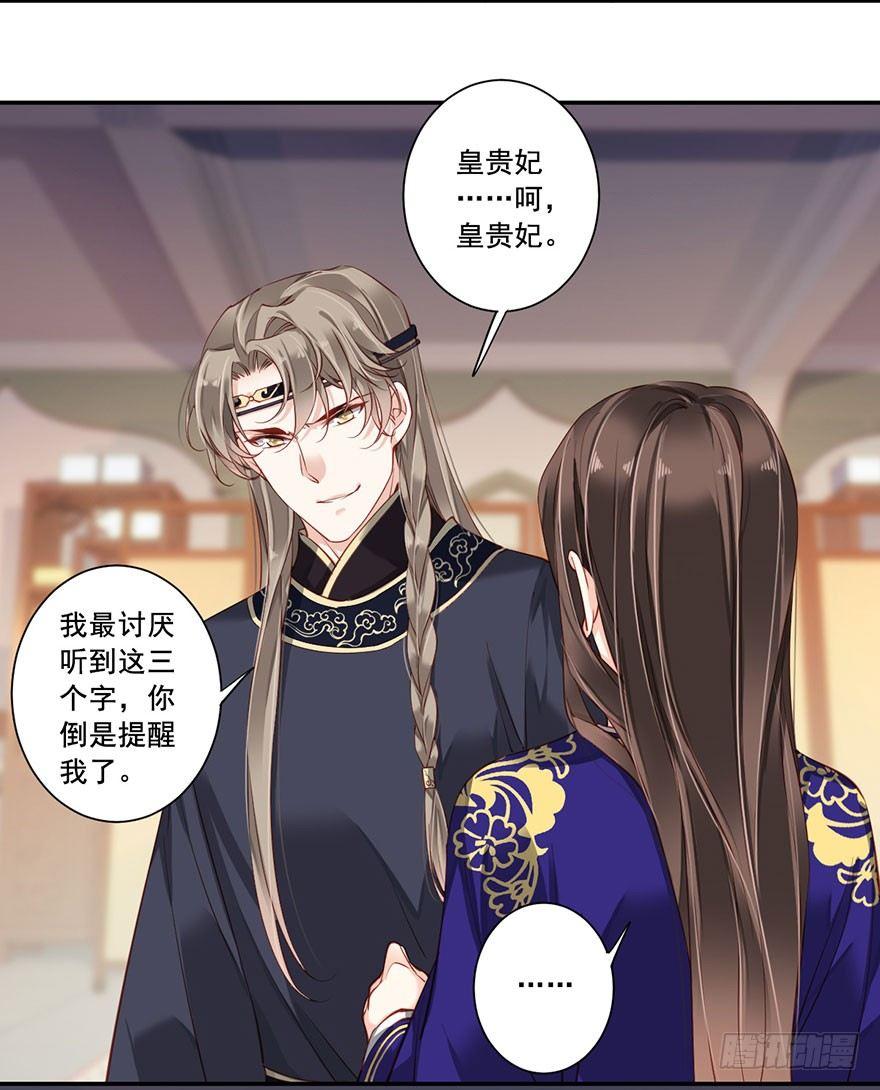 鸡汤皇后韩漫全集-第七十四话（上）无删减无遮挡章节图片 