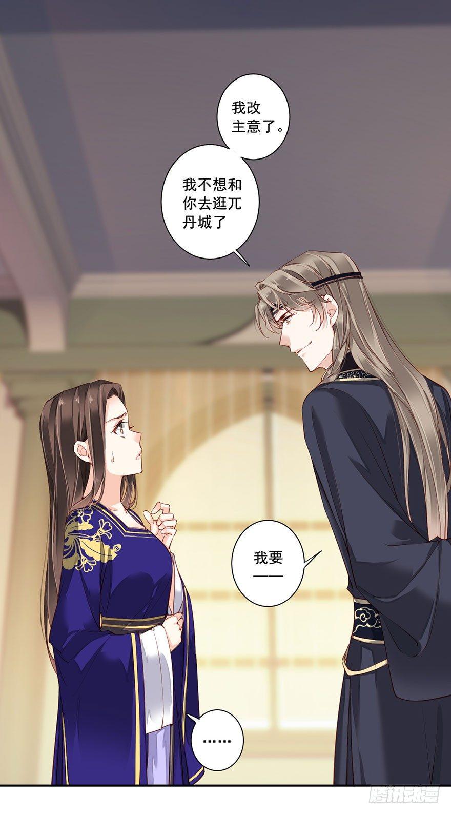鸡汤皇后韩漫全集-第七十四话（上）无删减无遮挡章节图片 