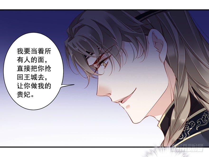 鸡汤皇后韩漫全集-第七十四话（上）无删减无遮挡章节图片 