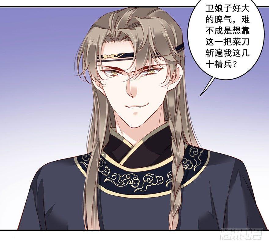 鸡汤皇后韩漫全集-第七十四话（上）无删减无遮挡章节图片 
