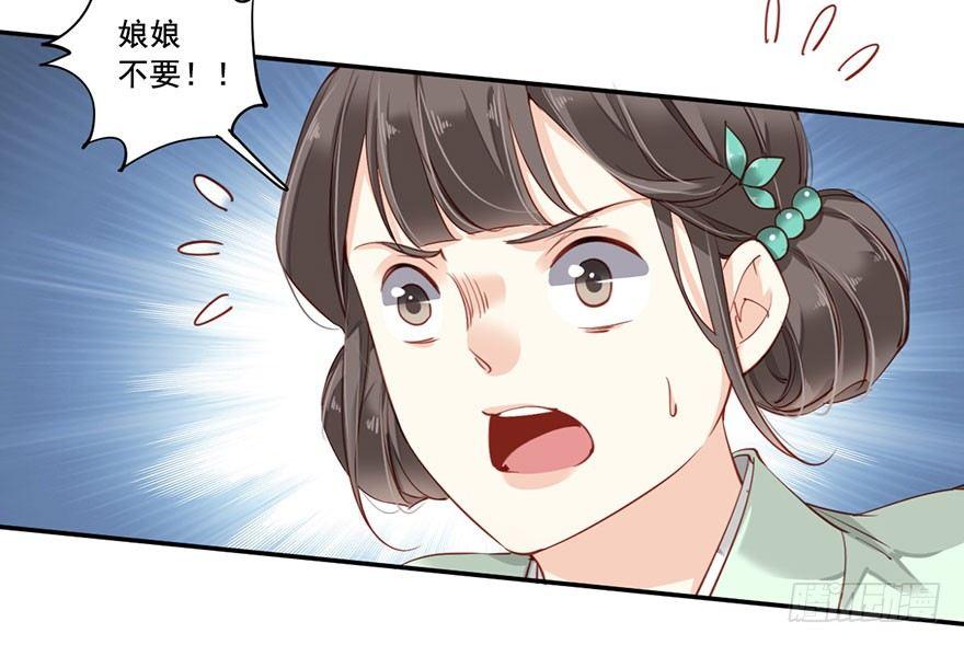 鸡汤皇后韩漫全集-第七十四话（上）无删减无遮挡章节图片 
