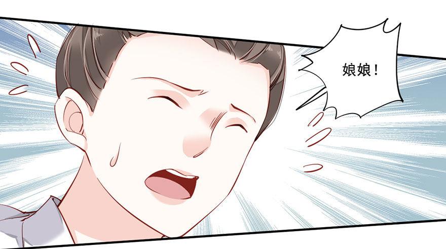鸡汤皇后韩漫全集-第七十四话（上）无删减无遮挡章节图片 