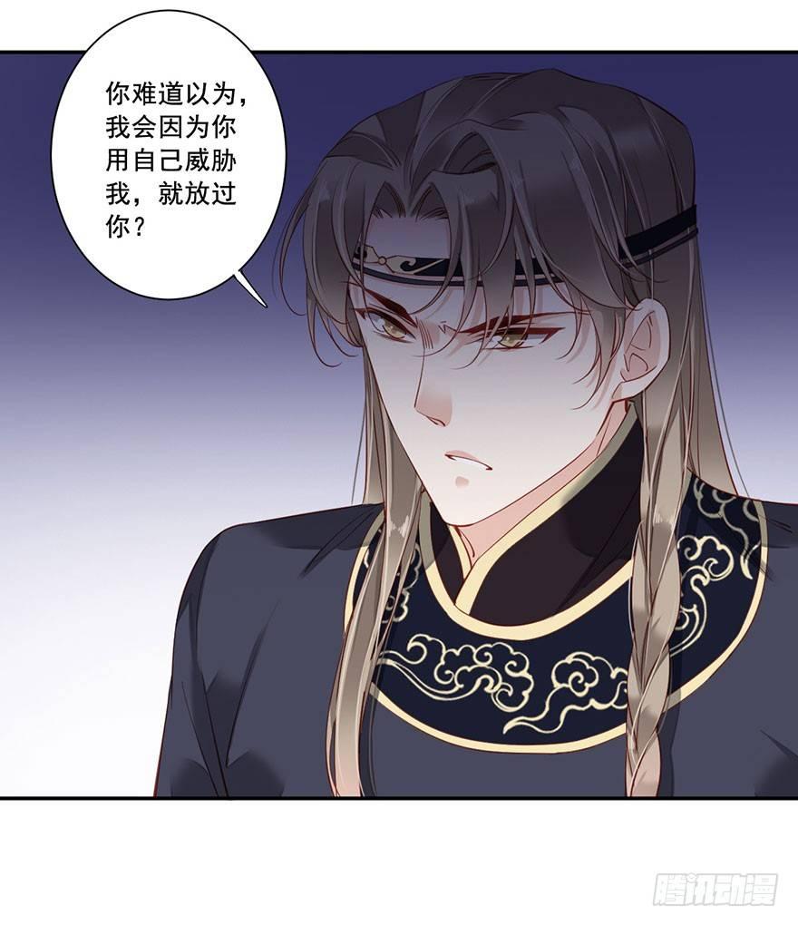 鸡汤皇后韩漫全集-第七十四话（上）无删减无遮挡章节图片 