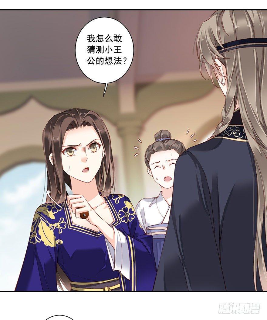 鸡汤皇后韩漫全集-第七十四话（上）无删减无遮挡章节图片 