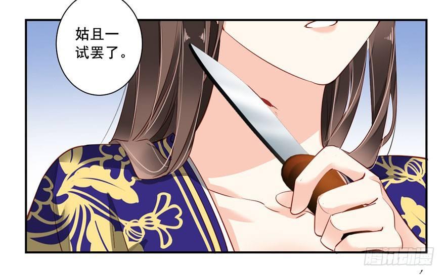 鸡汤皇后韩漫全集-第七十四话（上）无删减无遮挡章节图片 