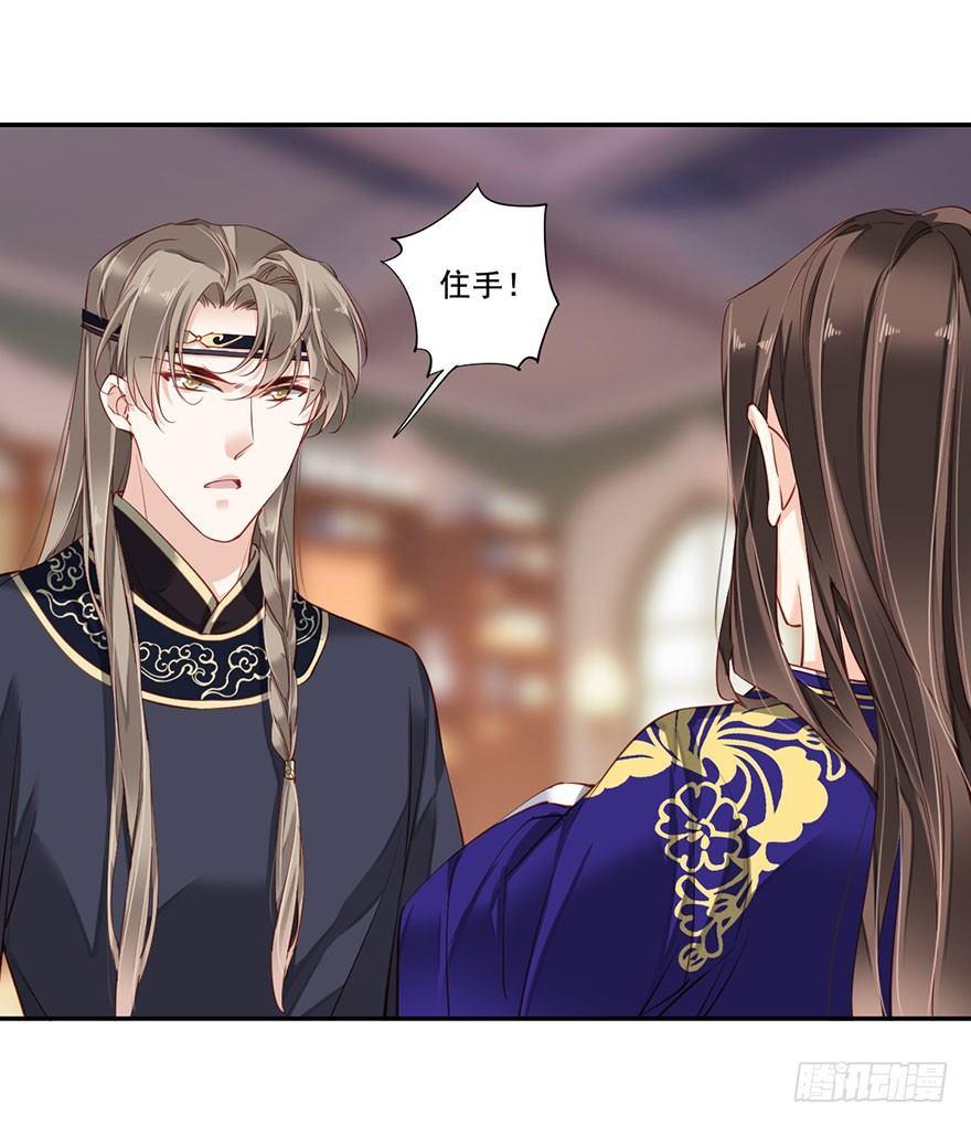 鸡汤皇后韩漫全集-第七十四话（上）无删减无遮挡章节图片 