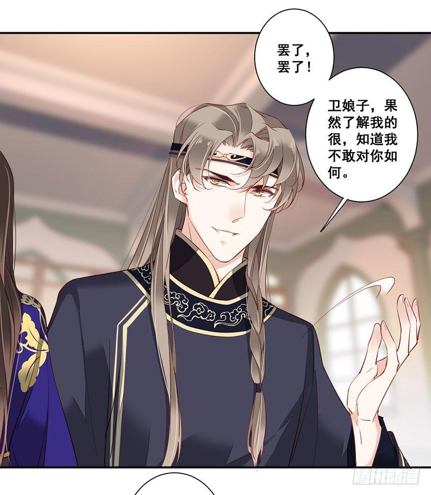 鸡汤皇后韩漫全集-第七十四话（上）无删减无遮挡章节图片 