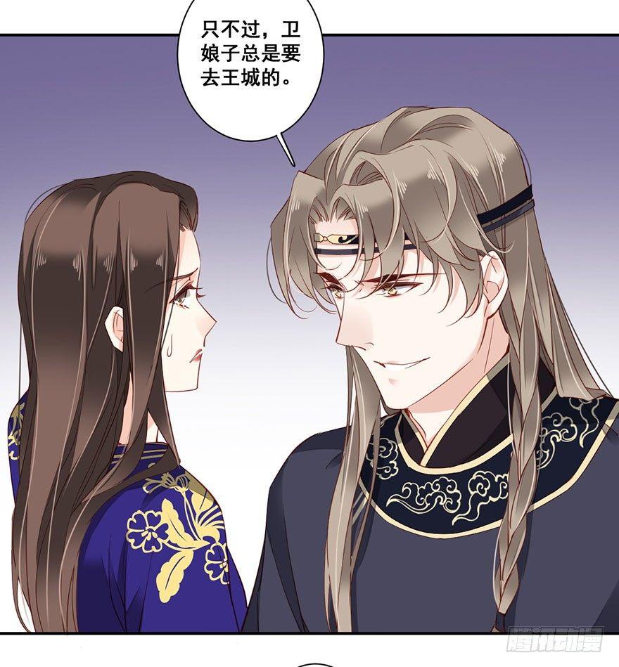 鸡汤皇后韩漫全集-第七十四话（上）无删减无遮挡章节图片 