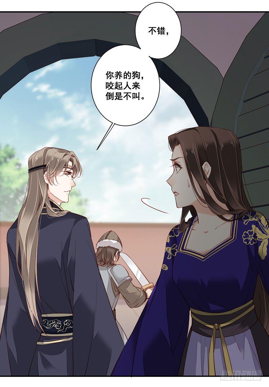 鸡汤皇后韩漫全集-第七十四话（上）无删减无遮挡章节图片 