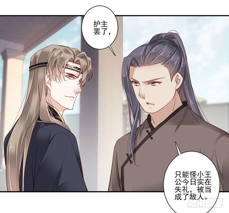 鸡汤皇后韩漫全集-第七十四话（上）无删减无遮挡章节图片 