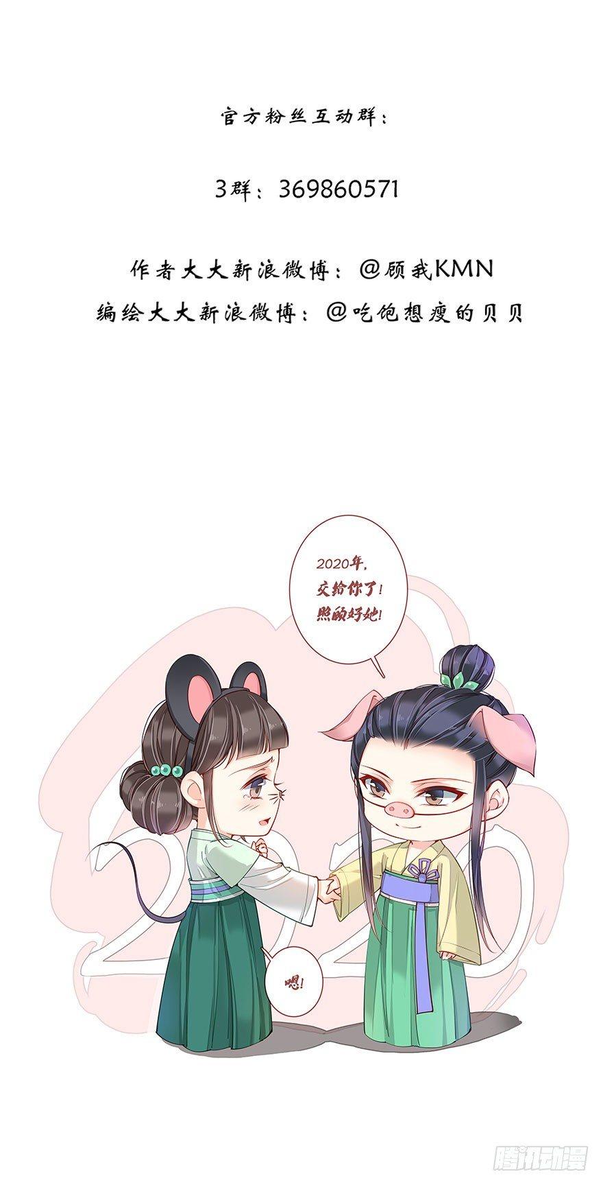 鸡汤皇后韩漫全集-第七十四话（上）无删减无遮挡章节图片 