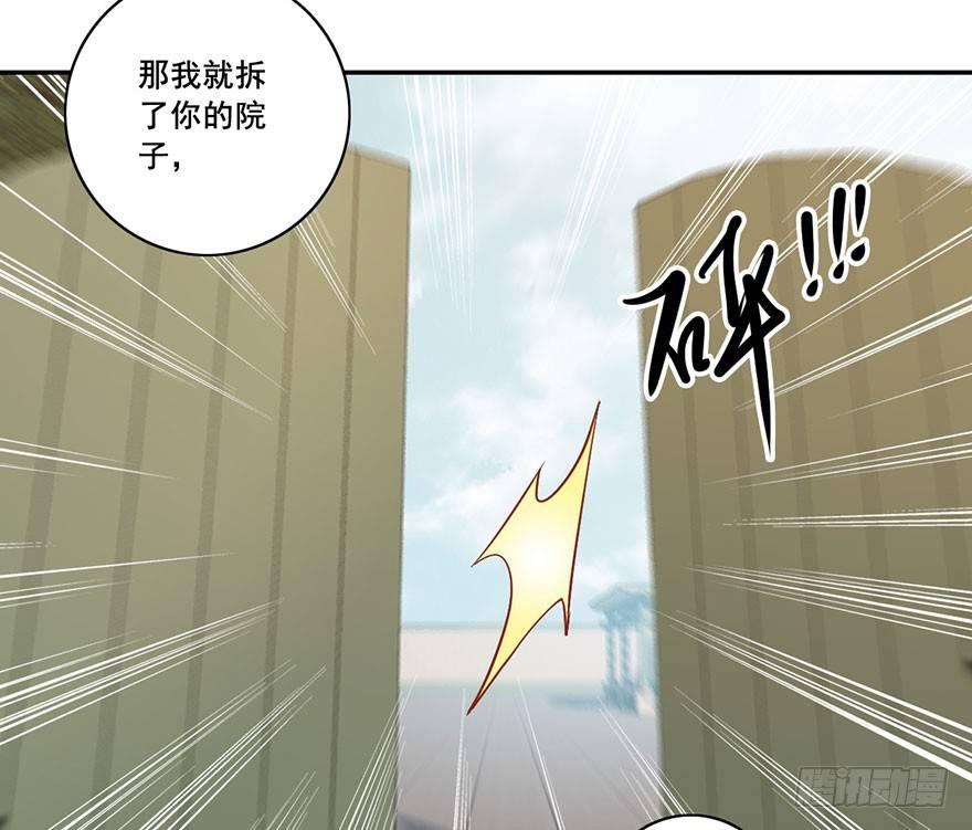 鸡汤皇后韩漫全集-第七十四话（上）无删减无遮挡章节图片 
