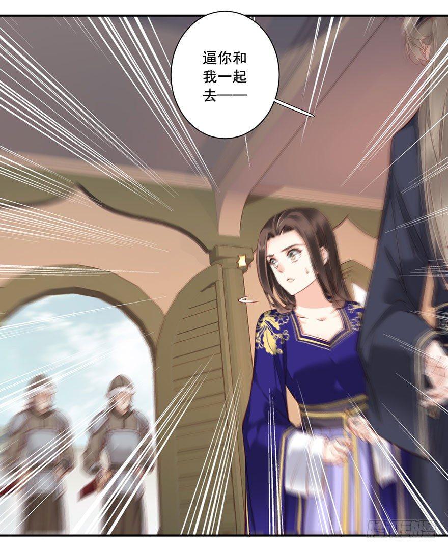 鸡汤皇后韩漫全集-第七十四话（上）无删减无遮挡章节图片 
