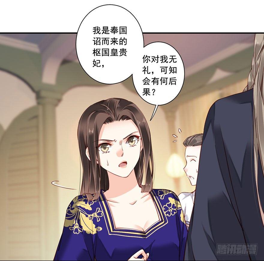 鸡汤皇后韩漫全集-第七十四话（上）无删减无遮挡章节图片 