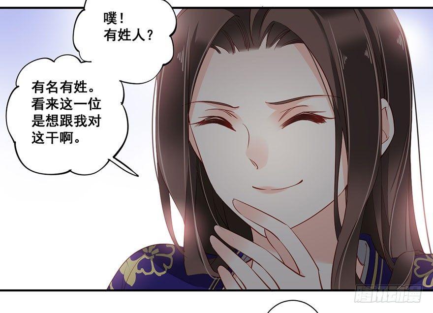 鸡汤皇后韩漫全集-第七十五话（上）无删减无遮挡章节图片 