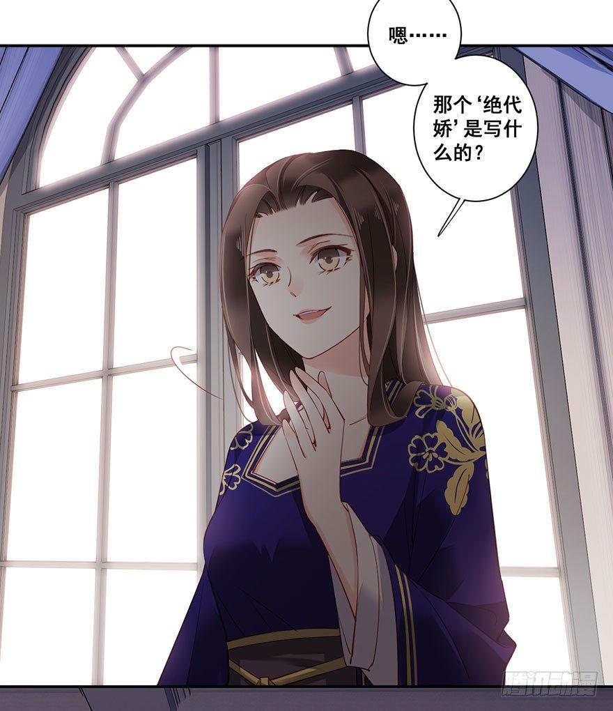 鸡汤皇后韩漫全集-第七十五话（上）无删减无遮挡章节图片 